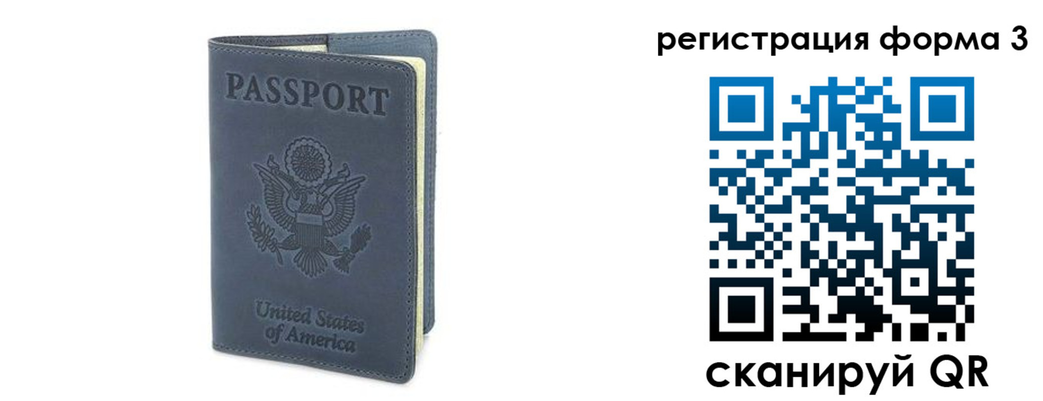 временная регистрация недорого в Козловке