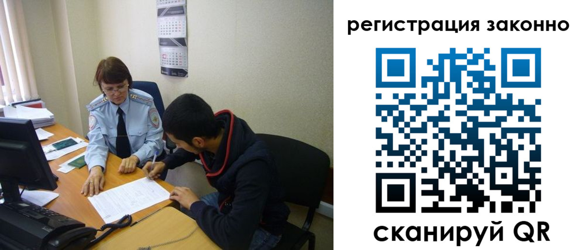 прописка в квартире в Козловке