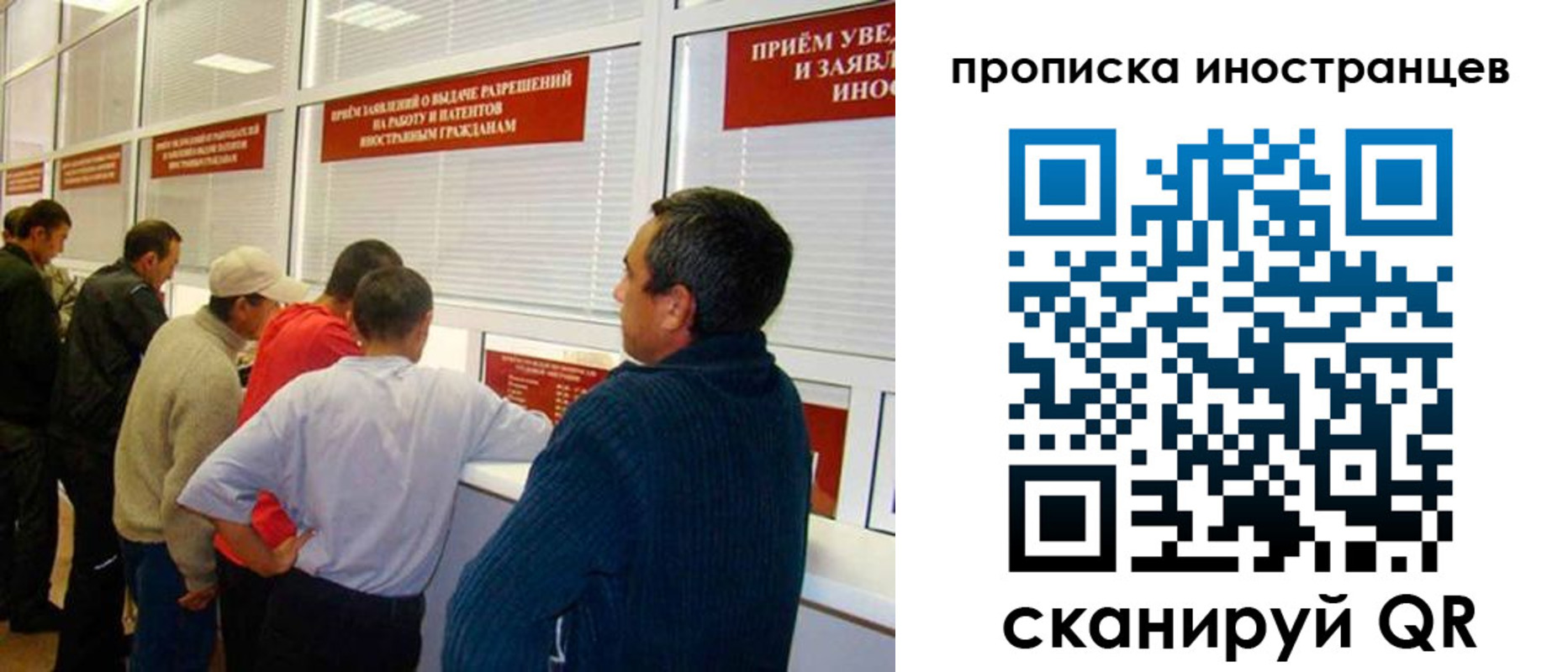 временная регистрация поиск в Козловке