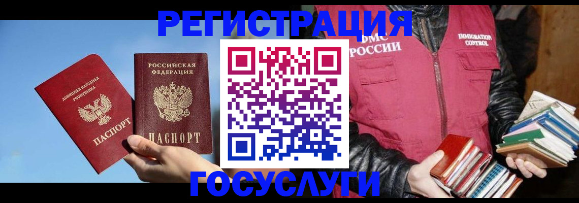 прописка для кредита в Козловке